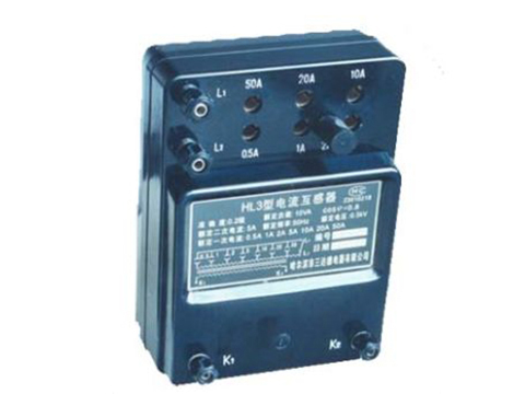 HL3型精密電流互感器